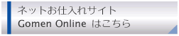 �l�b�g���d����T�C�g�@�]�ȃI�����C���͂�����